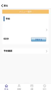 OBC Point Club screenshot 2
