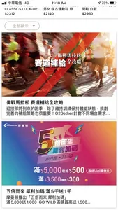 摩曼頓 screenshot 2