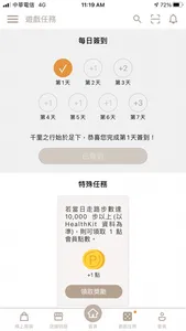 摩曼頓 screenshot 3