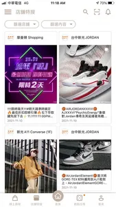 摩曼頓 screenshot 4