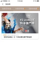 摩曼頓 screenshot 7