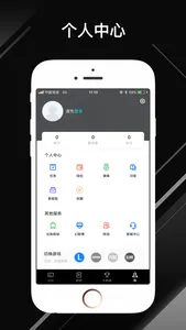 OMG俱乐部 -官方粉丝社区 screenshot 3