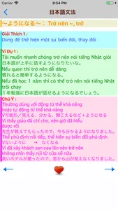 Ngữ pháp tiếng nhật N5 - N1 screenshot 2