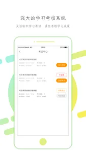 云知汇 screenshot 1