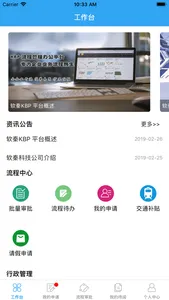KBP screenshot 1
