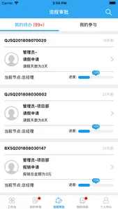 KBP screenshot 2