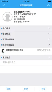 KBP screenshot 3