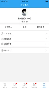 KBP screenshot 4