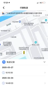 小语智行 screenshot 1