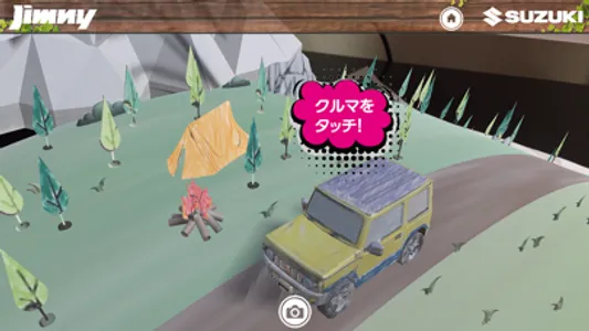 SUZUKI 3D ARt screenshot 2