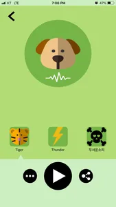 Puppy Trainer App screenshot 4