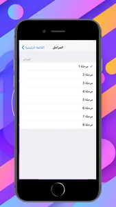 مسابقة اغاني الكرتون القديمة screenshot 1