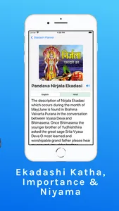 Ekadashi Vrats For Vaishnava screenshot 3