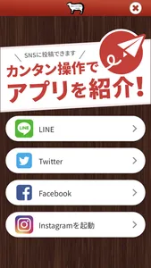 北海道ジンギスカン専門店 すすきの screenshot 1