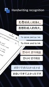 AIWrite screenshot 1