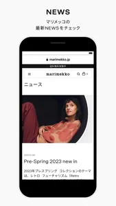 Marimekko Japan screenshot 1