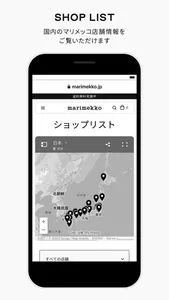 Marimekko Japan screenshot 3