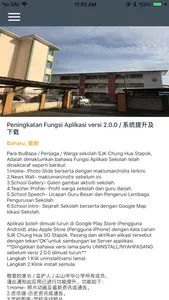 SJK Chung Hua Stapok Noti screenshot 1