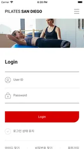필라테스 샌디에고 screenshot 3