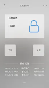 米立方 screenshot 2