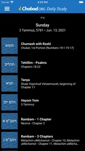 Chabad.org Daily Torah Study screenshot 4