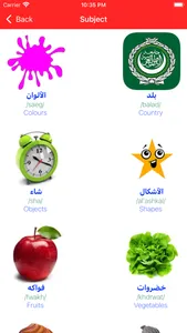 Learn Arabic Pro screenshot 1