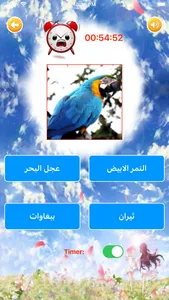 Learn Arabic Pro screenshot 5