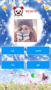 Learn Arabic Pro screenshot 6