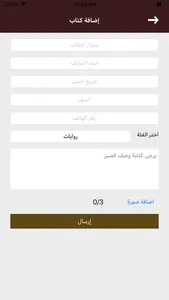 ketapp screenshot 8