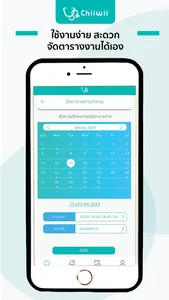 Chiiwii for providers screenshot 2