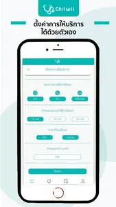 Chiiwii for providers screenshot 3