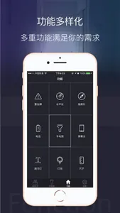 豆豆手电筒 – 超亮手电筒 screenshot 2