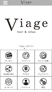 Viage hair&relax screenshot 0