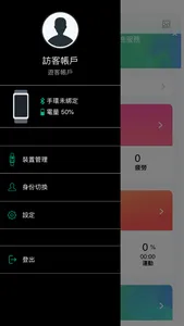 ViPcare smart band screenshot 4