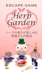 Escape Game Herb Garden screenshot 0