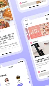 PopDaily 波波黛莉的異想世界 screenshot 1