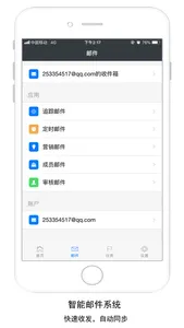 小禾CRM screenshot 3