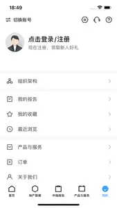 中指云 screenshot 4