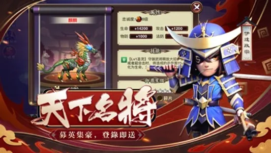 第六天魔王 screenshot 2