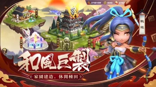 第六天魔王 screenshot 3