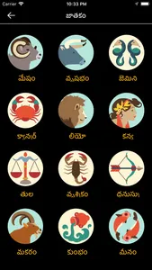 Telugu Calendar - Panchang screenshot 6