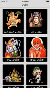 Telugu Calendar - Panchang screenshot 9