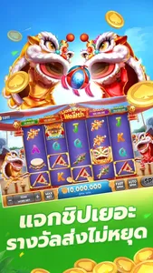 Slots-dummy 2V2 ไพ่แคง ดัมมี่ screenshot 3