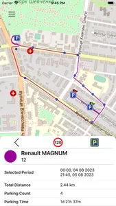 WayMaps Monitoring screenshot 4