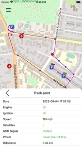 WayMaps Monitoring screenshot 5