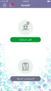 حياة_أفضل# screenshot 2