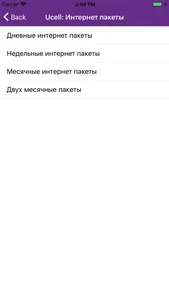 USSD Коды: UMS, UzMobile screenshot 4