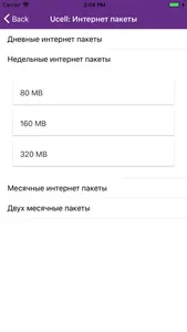 USSD Коды: UMS, UzMobile screenshot 5