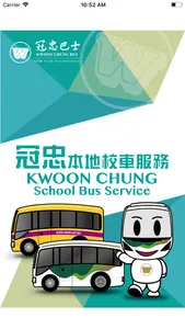 Kwoon Chung School Bus screenshot 0