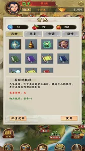 金庸群侠传-开放世界探索 screenshot 1